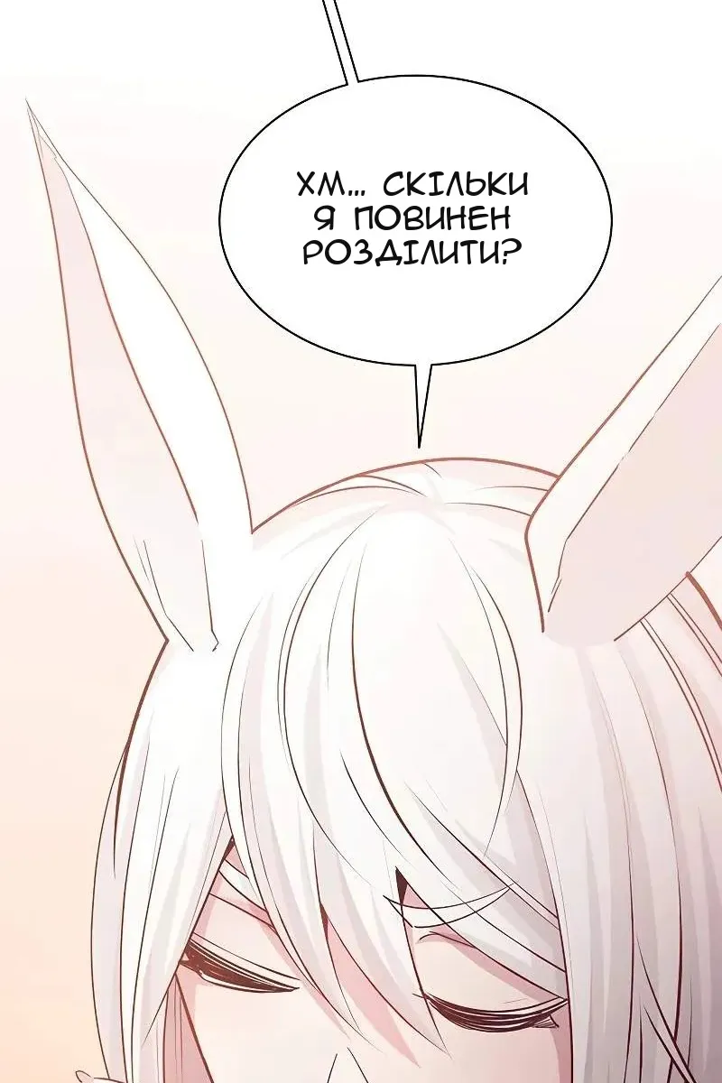 Сторінка 59