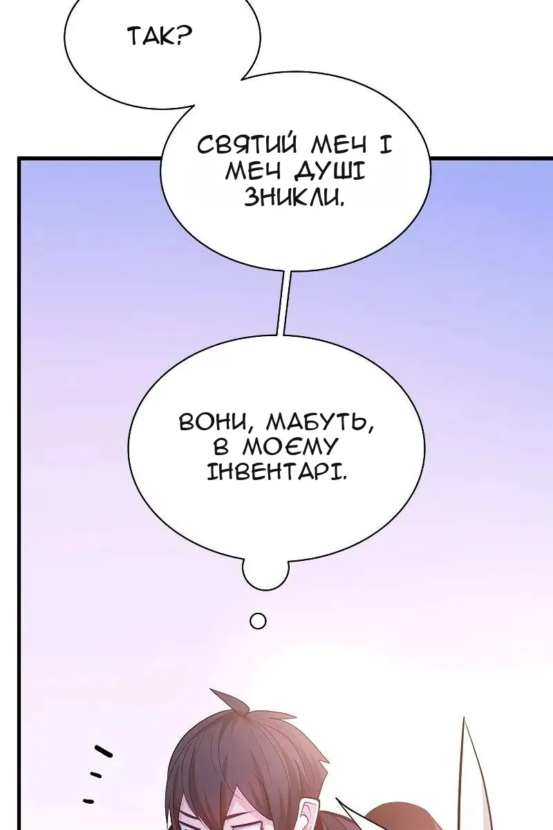 Сторінка 63