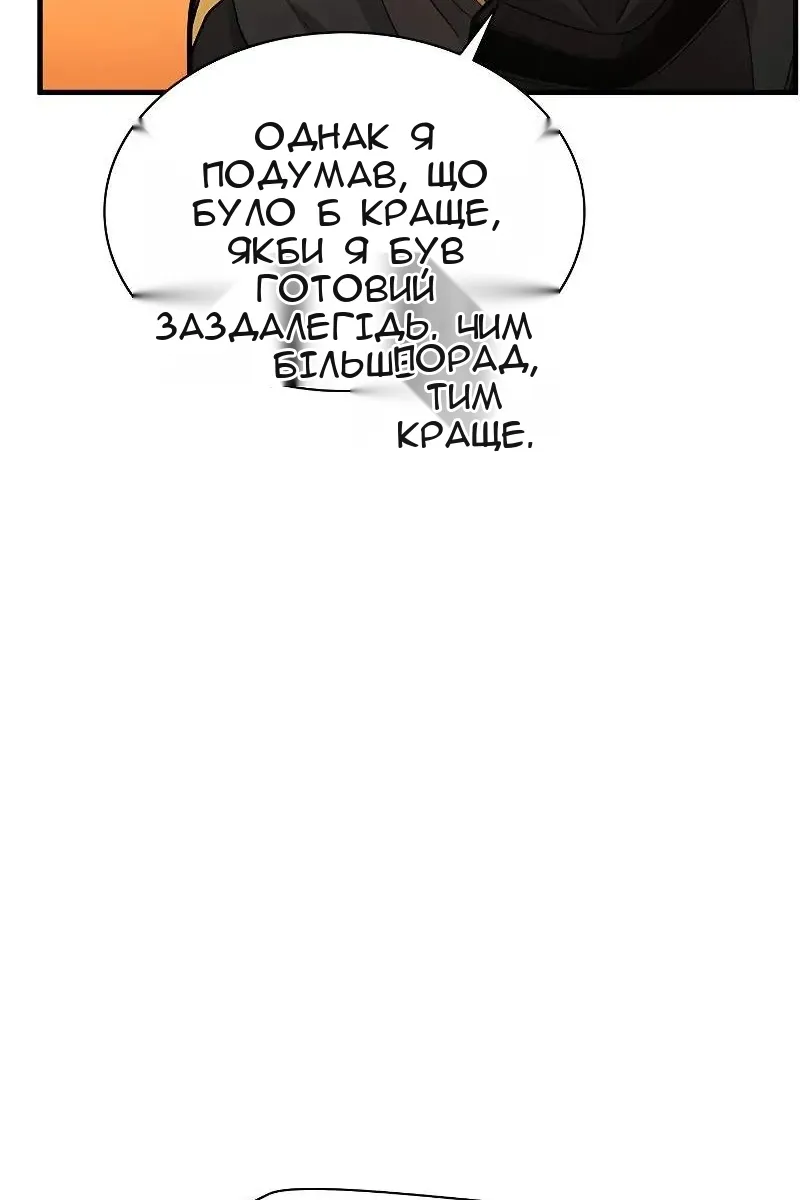 Сторінка 67