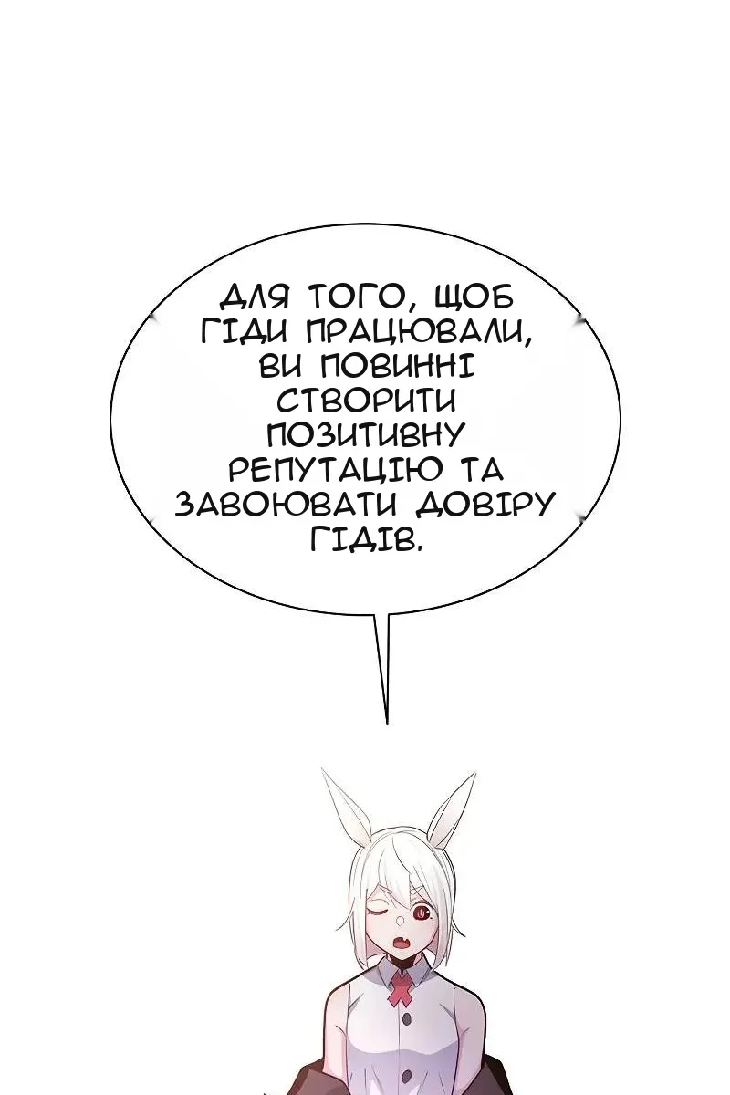 Сторінка 72