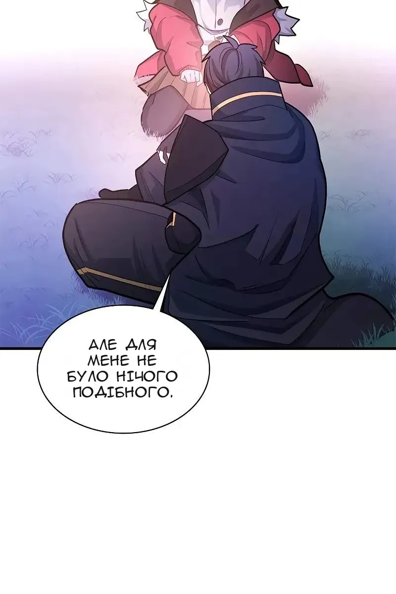 Сторінка 73