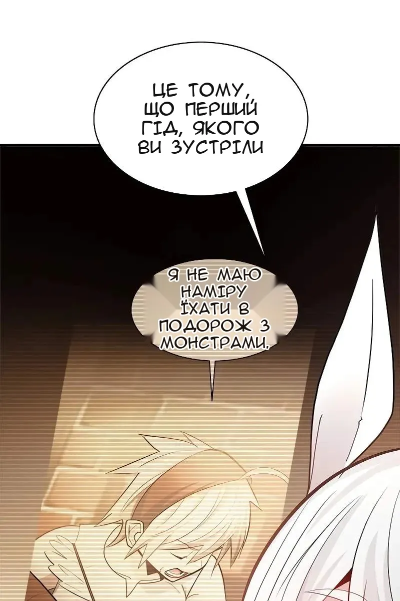 Сторінка 74