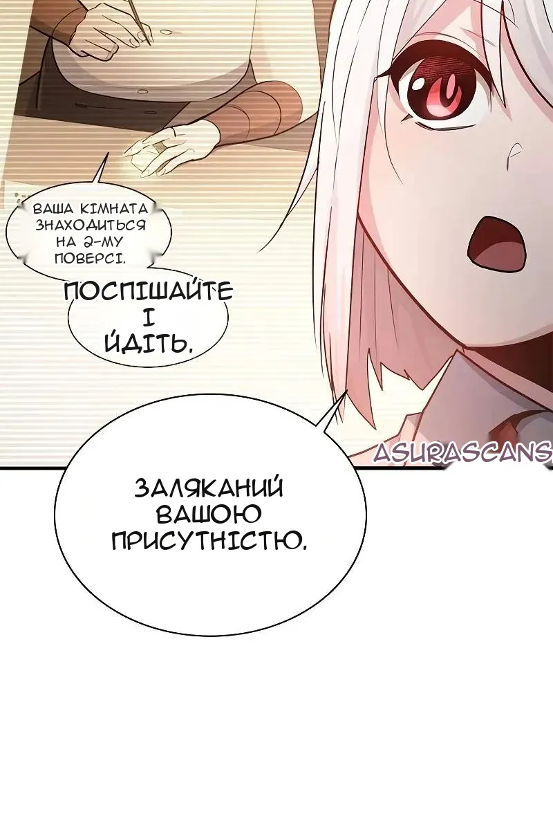 Сторінка 75