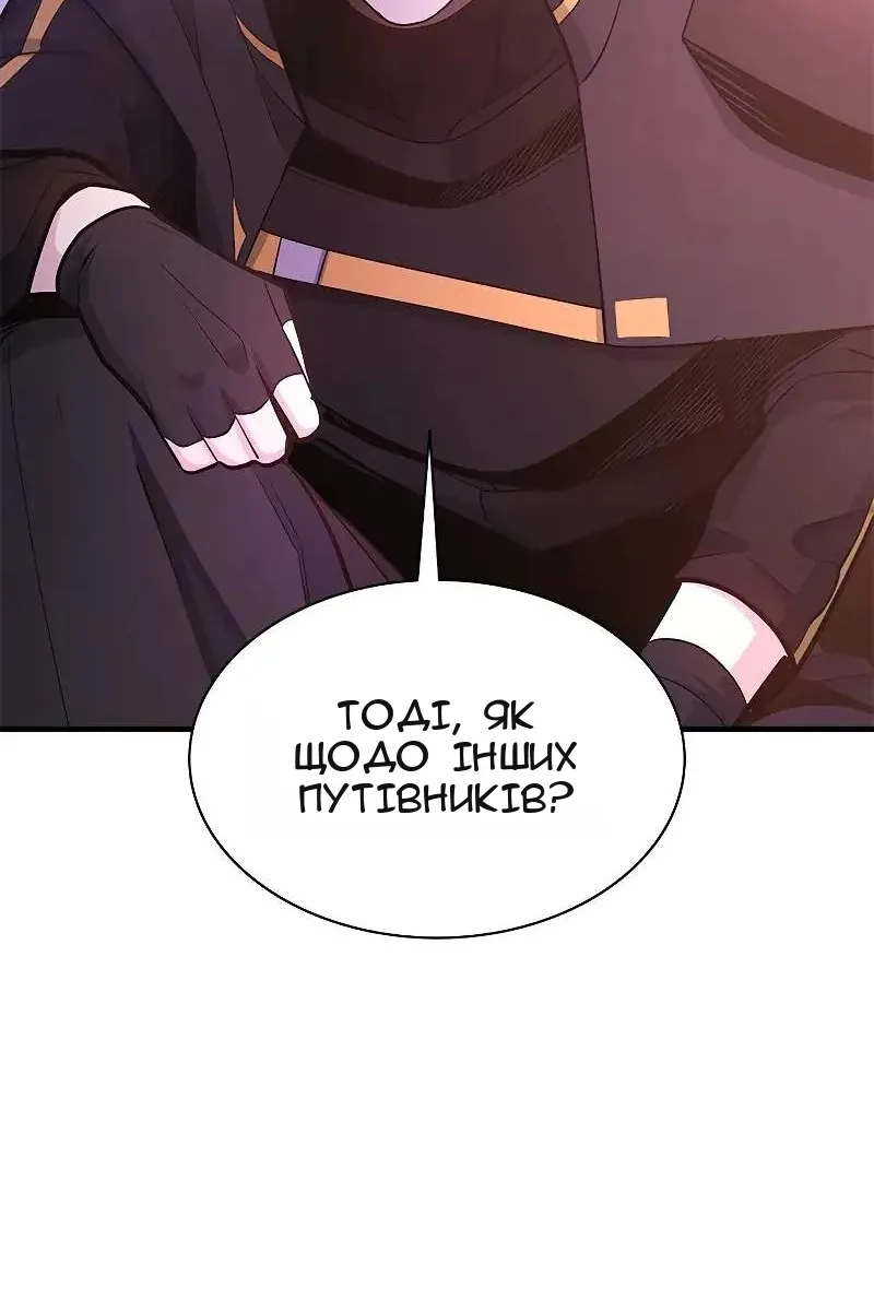 Сторінка 77