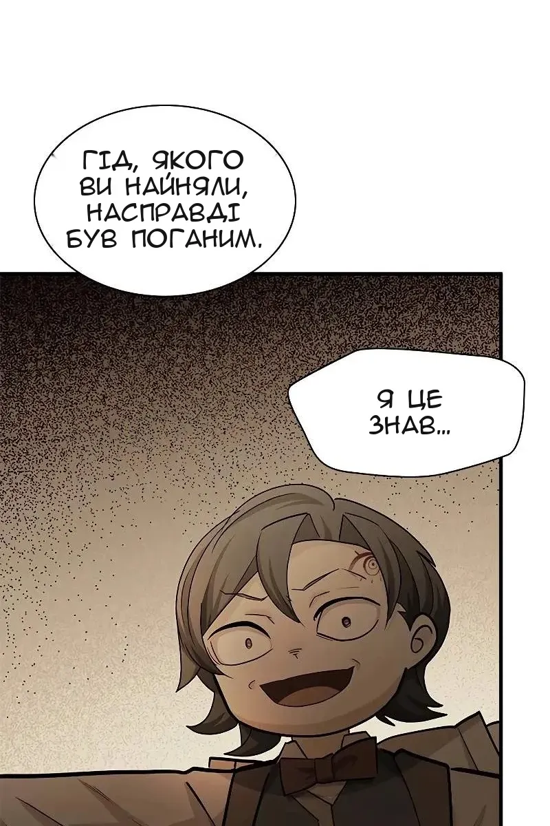Сторінка 78