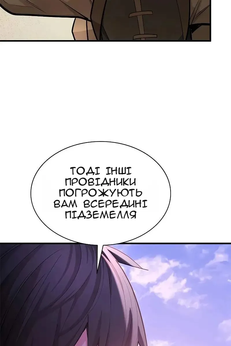 Сторінка 79