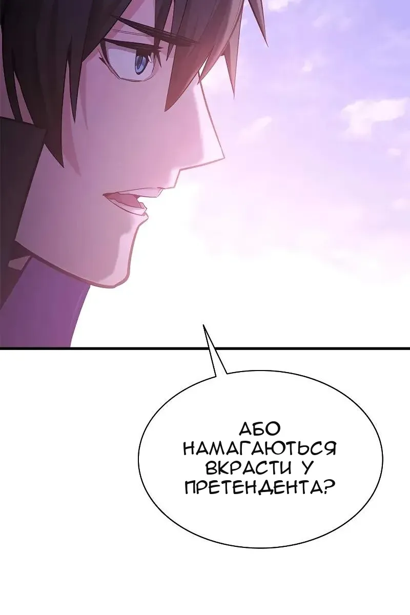 Сторінка 80
