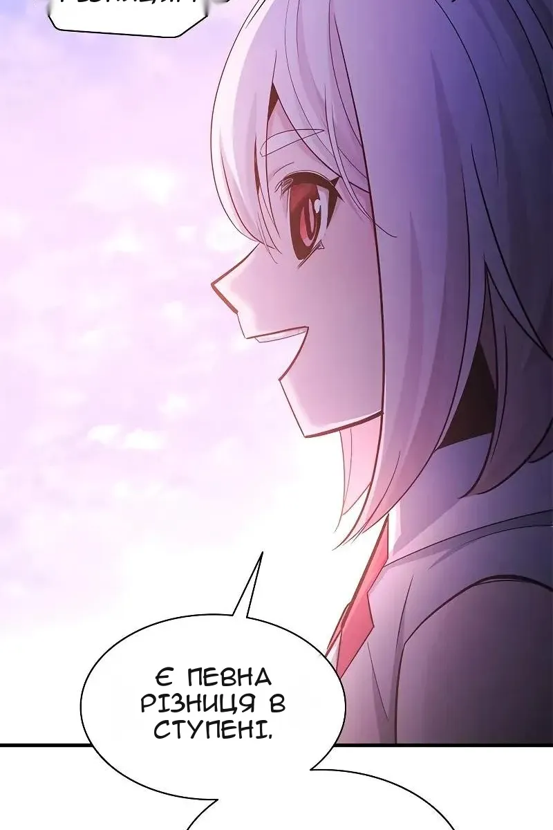 Сторінка 82