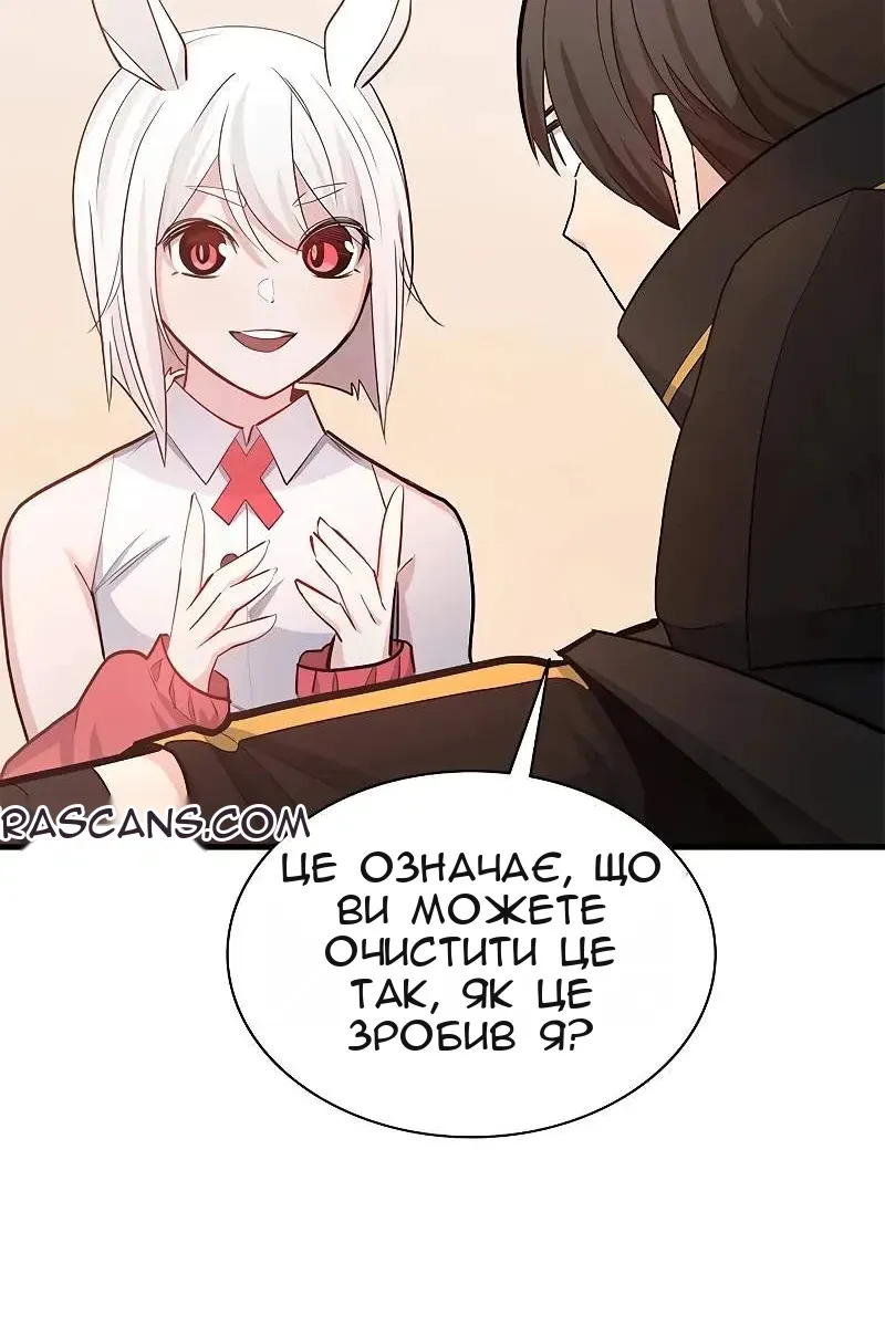 Сторінка 87