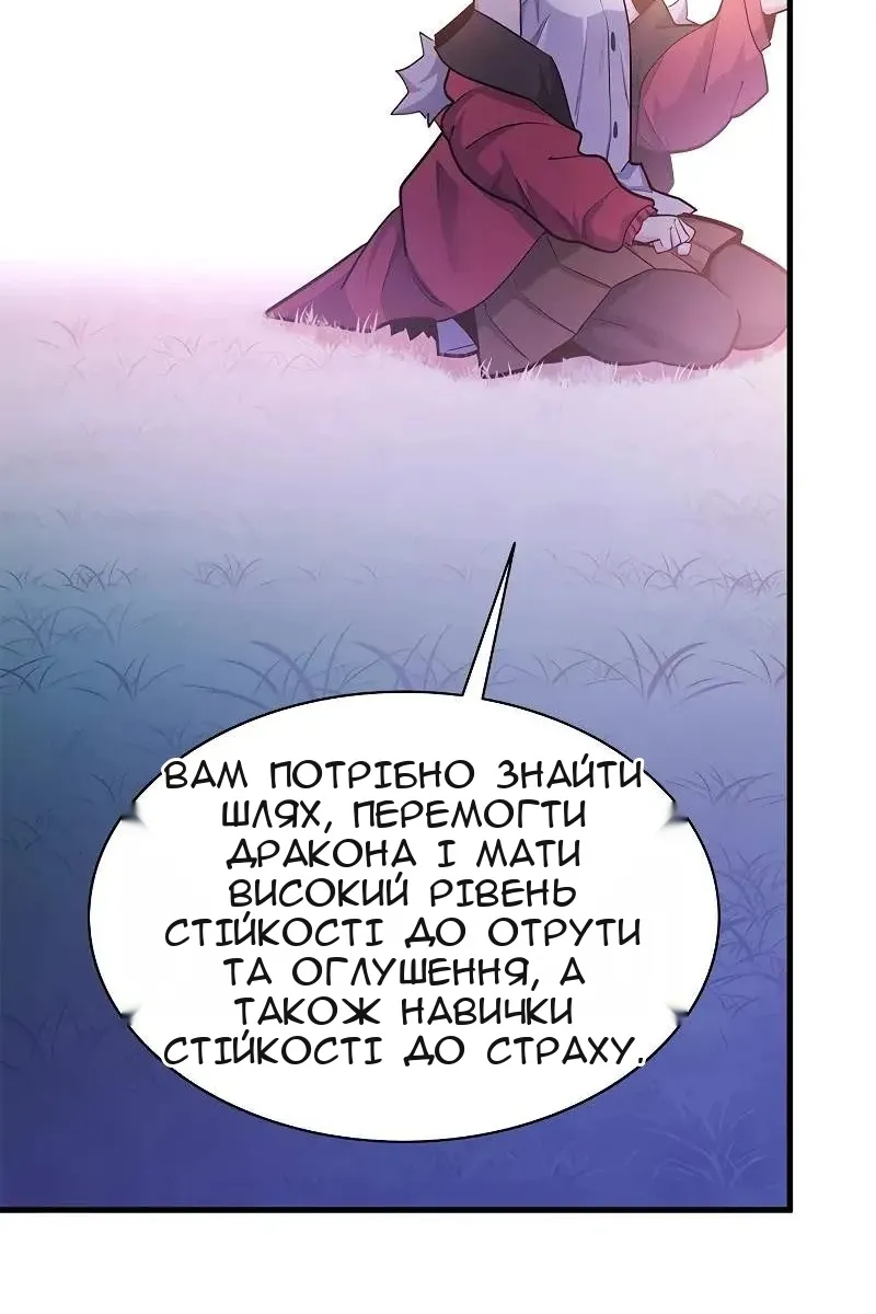 Сторінка 89