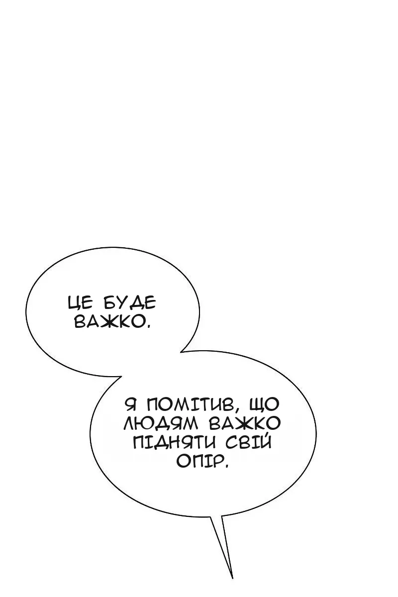 Сторінка 90