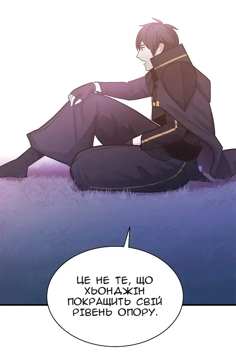 Сторінка 91