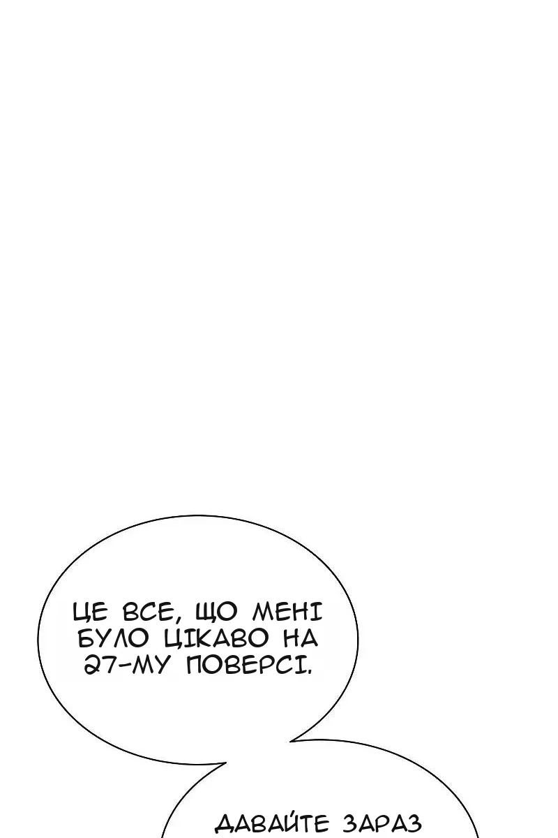 Сторінка 92
