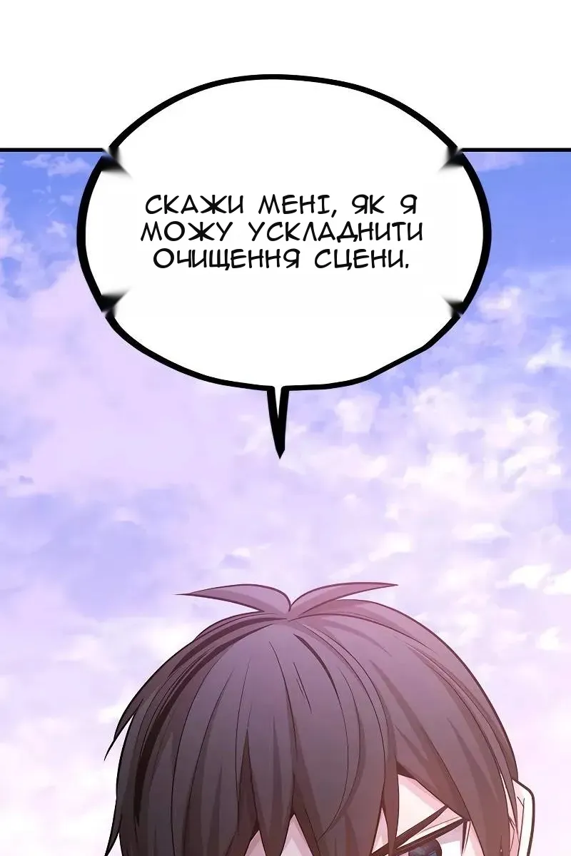 Сторінка 95