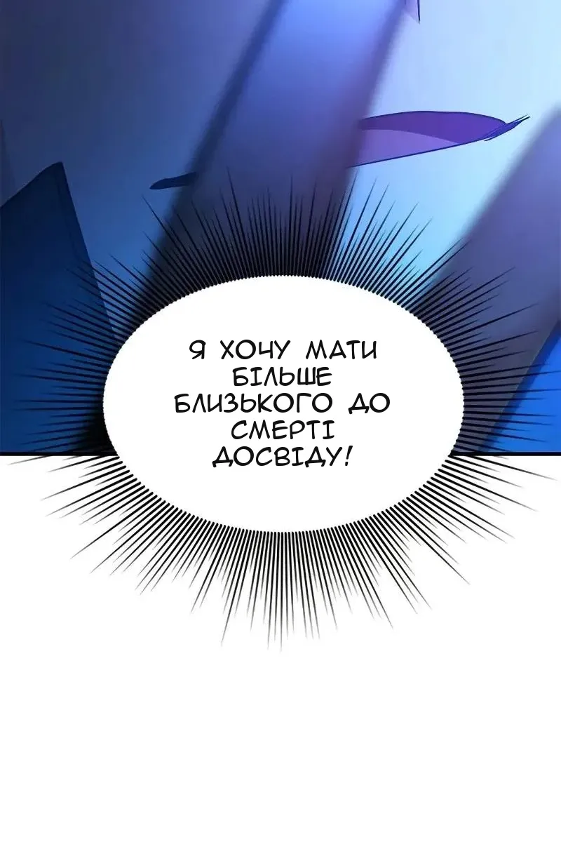 Сторінка 99