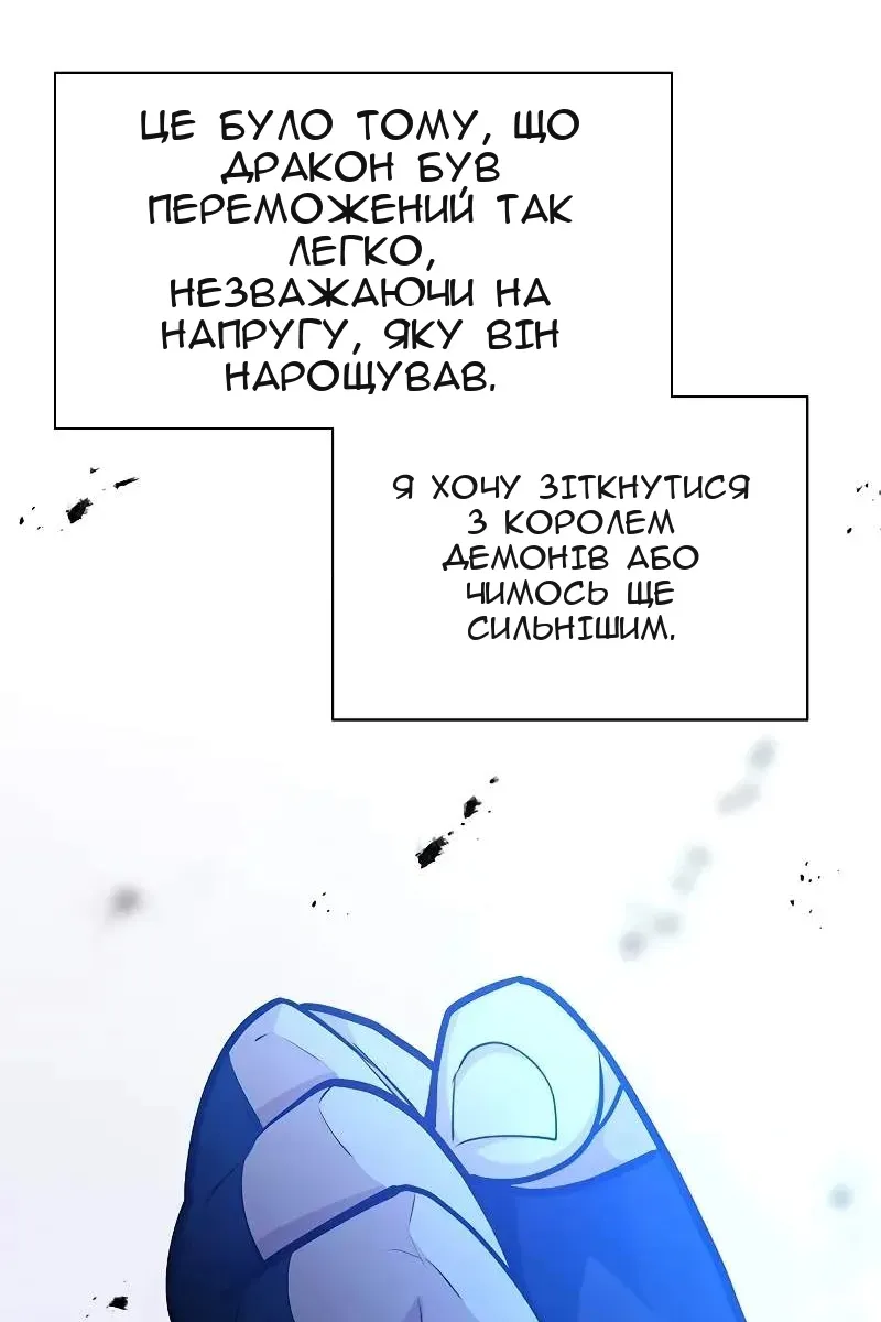 Сторінка 100