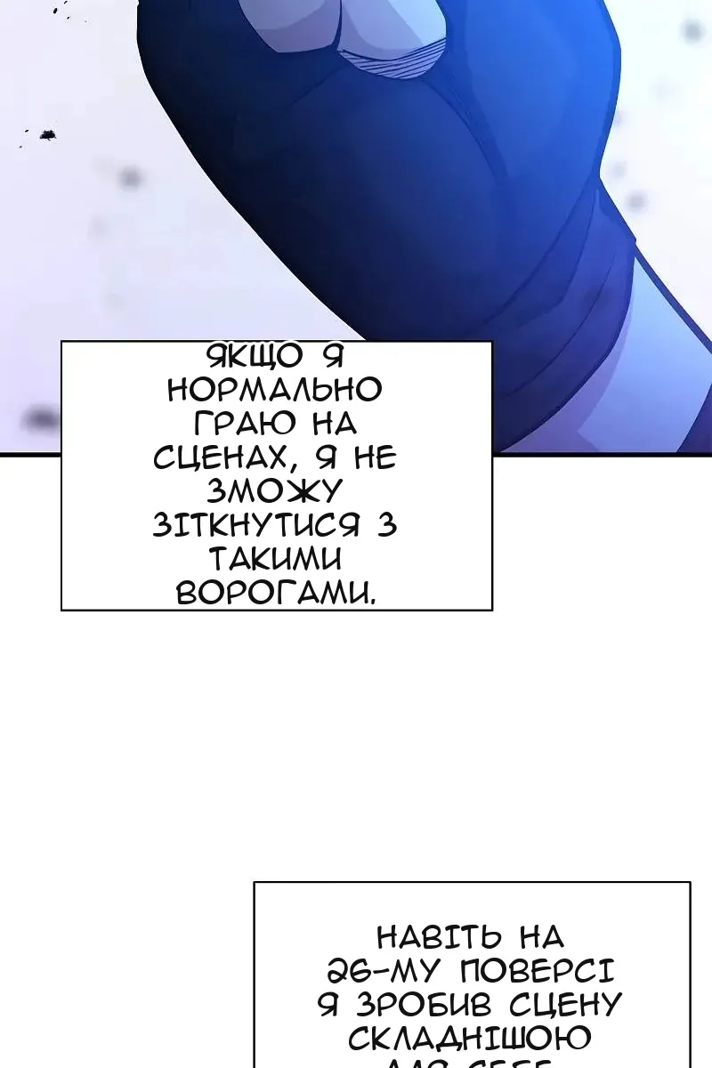 Сторінка 101