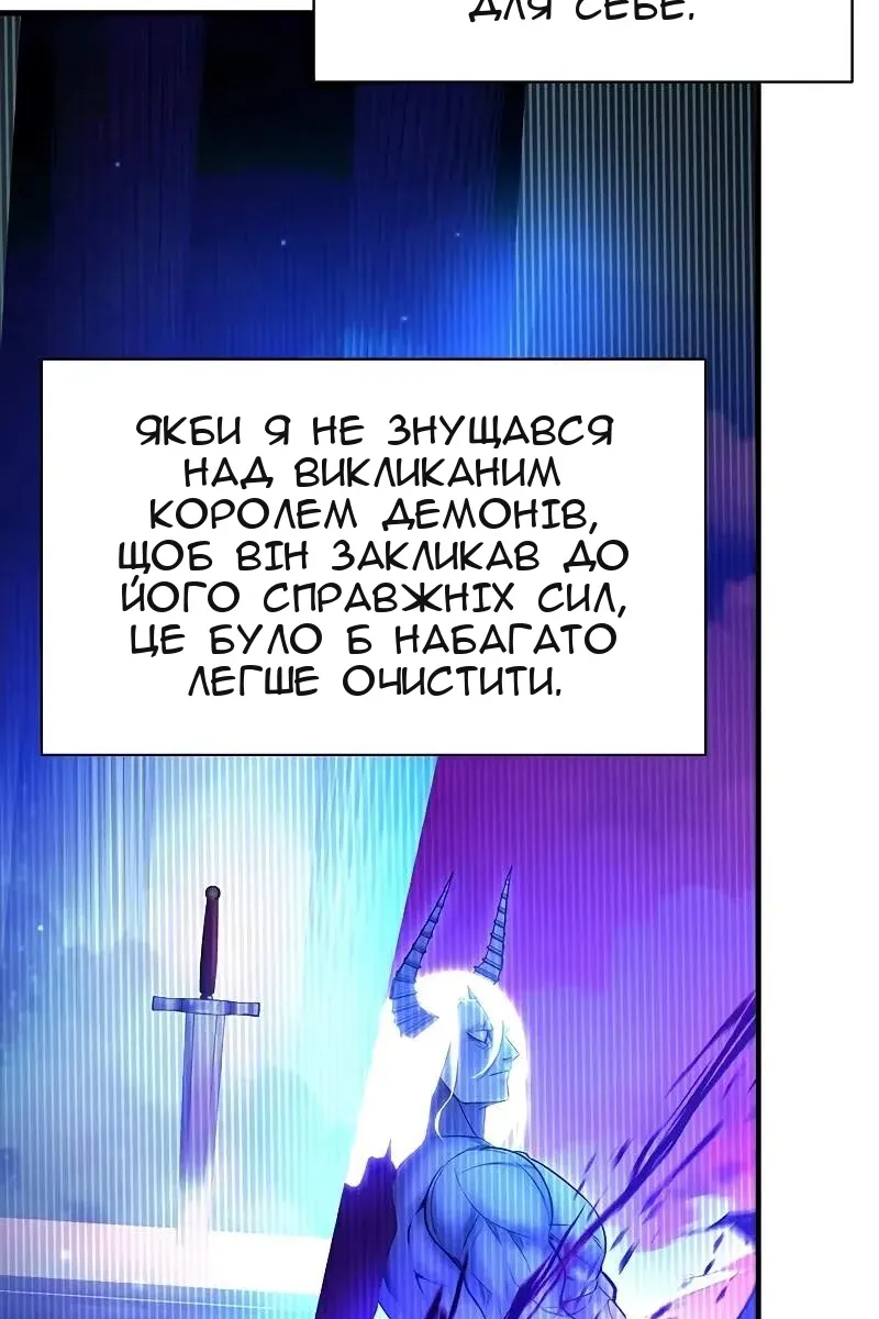 Сторінка 102
