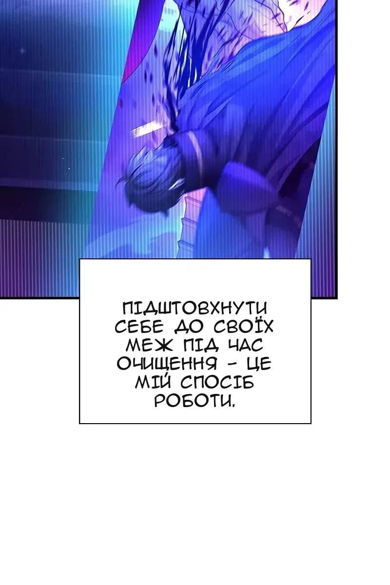 Сторінка 103