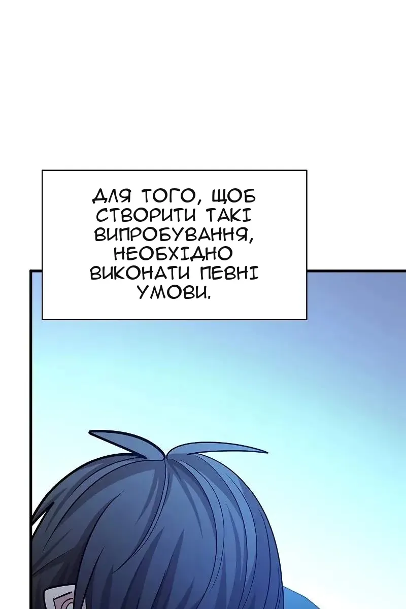 Сторінка 104