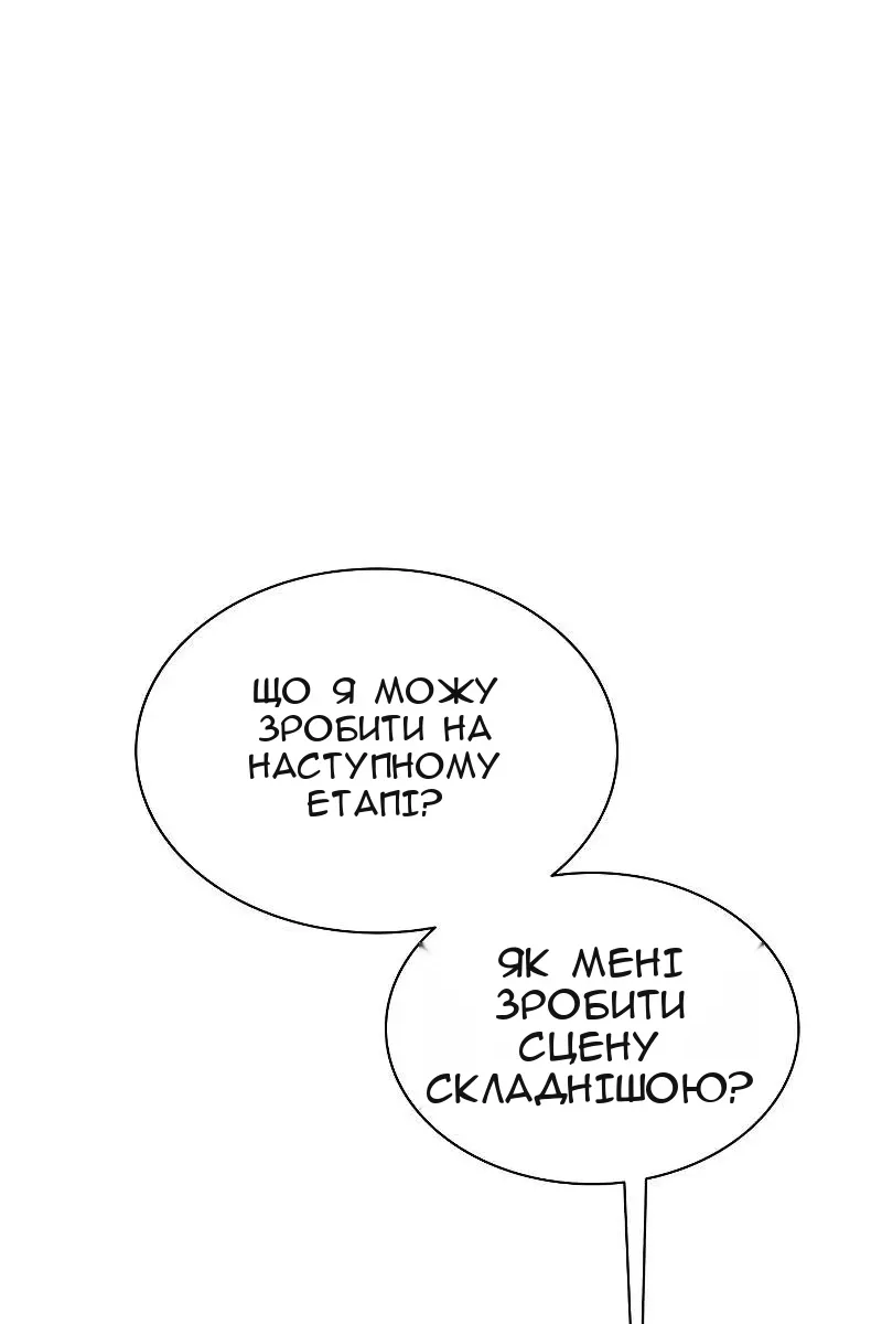 Сторінка 106