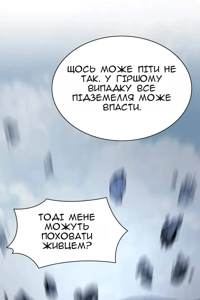Сторінка 110