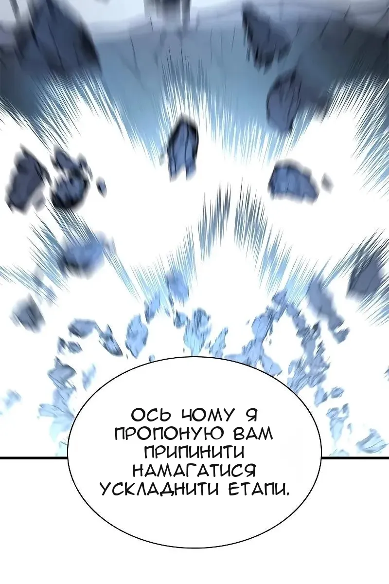 Сторінка 111