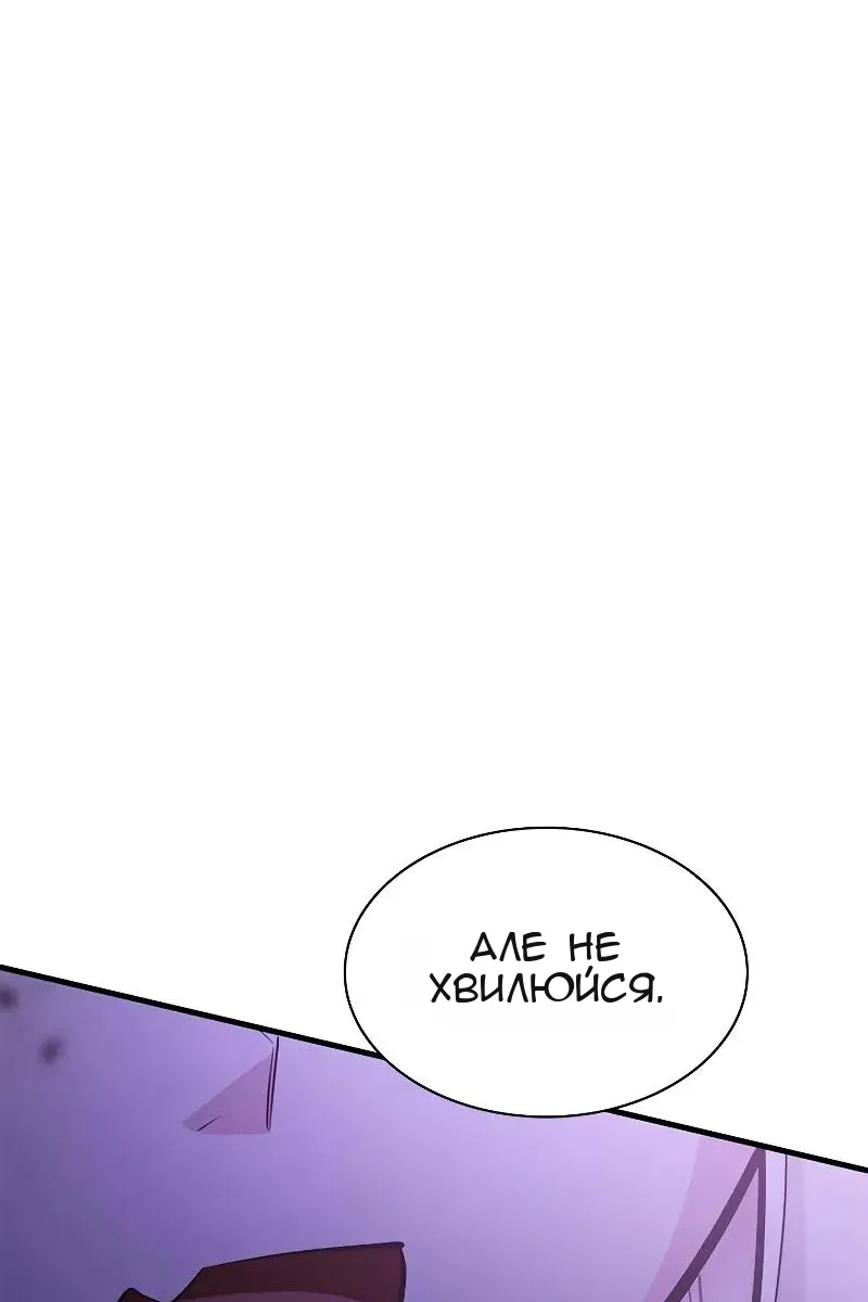 Сторінка 116
