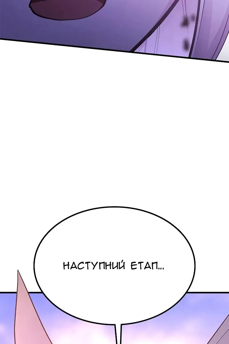 Сторінка 117