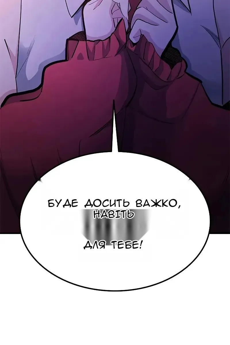Сторінка 119