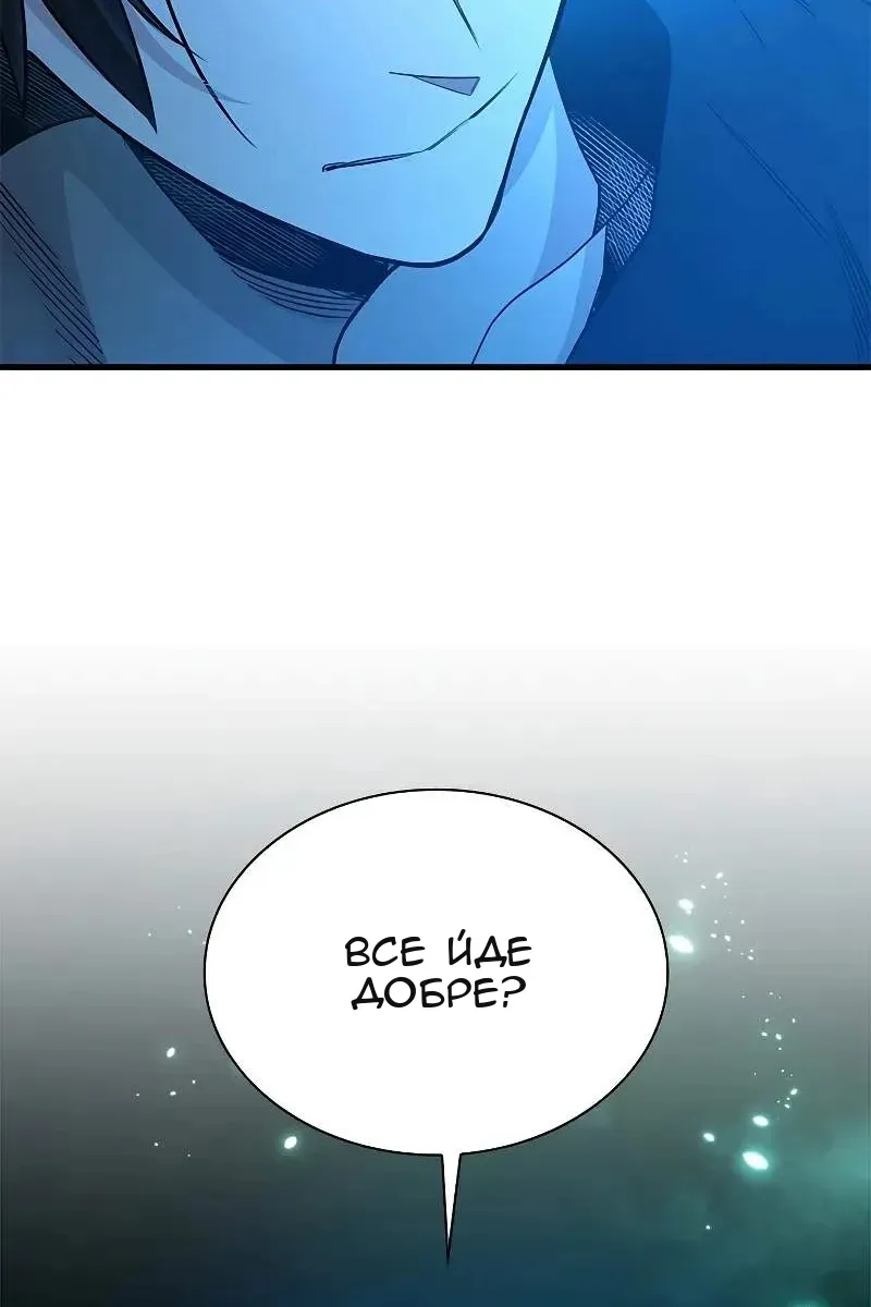 Сторінка 8