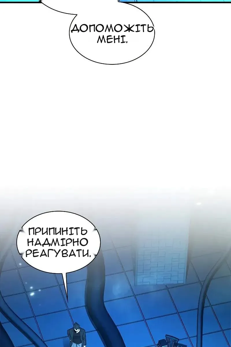 Сторінка 11