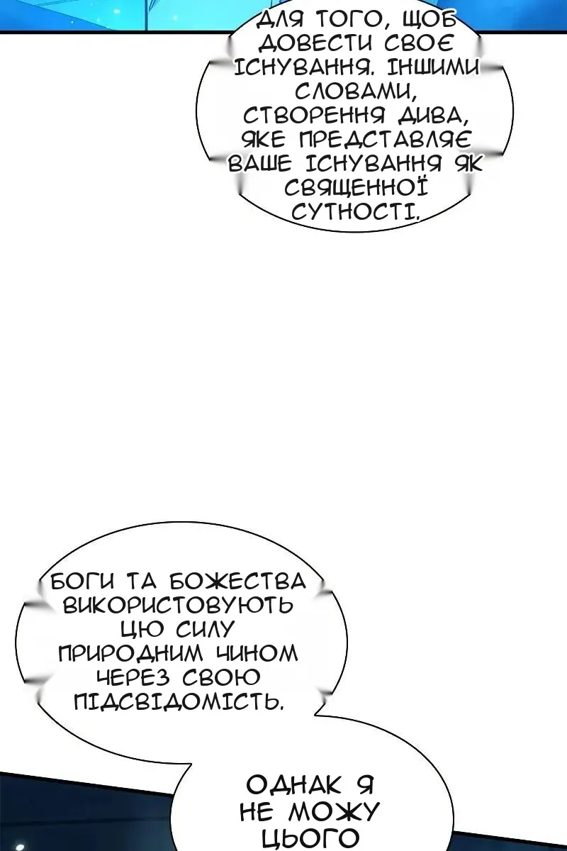 Сторінка 17