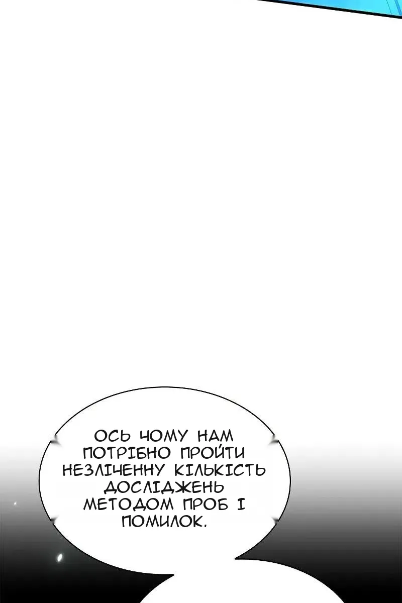 Сторінка 19