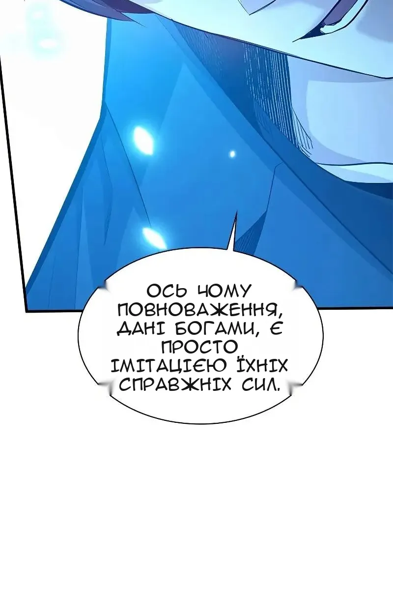 Сторінка 21
