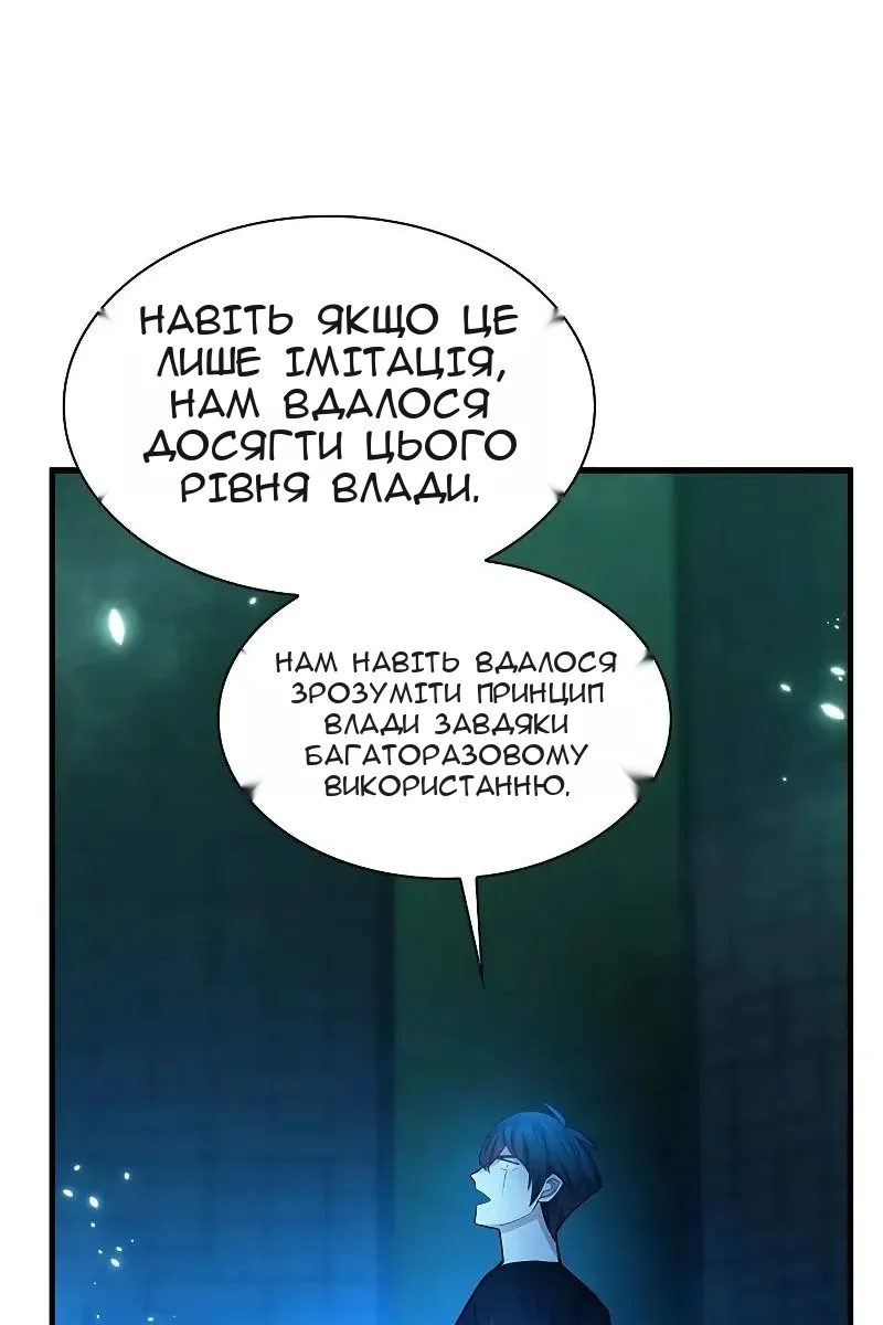 Сторінка 22