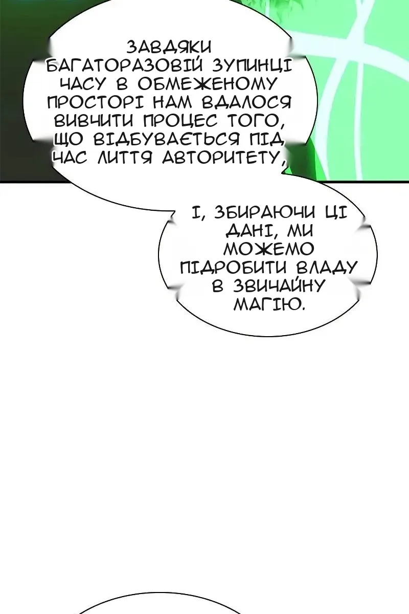 Сторінка 26