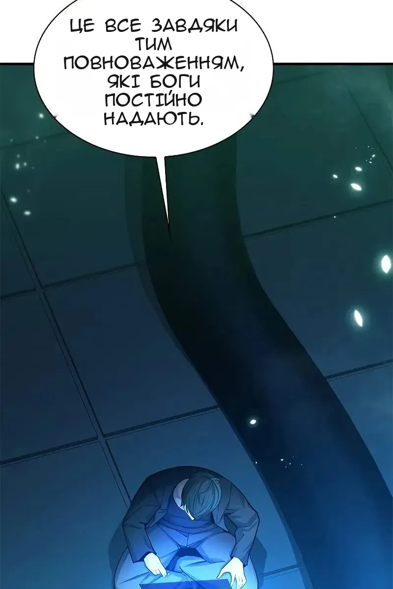 Сторінка 27
