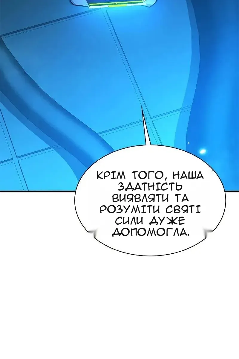 Сторінка 28