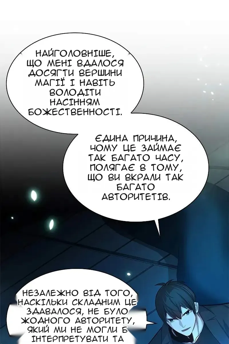 Сторінка 29