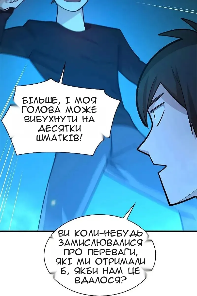 Сторінка 32