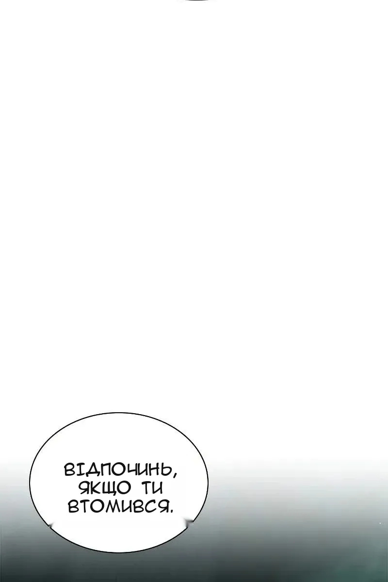 Сторінка 33