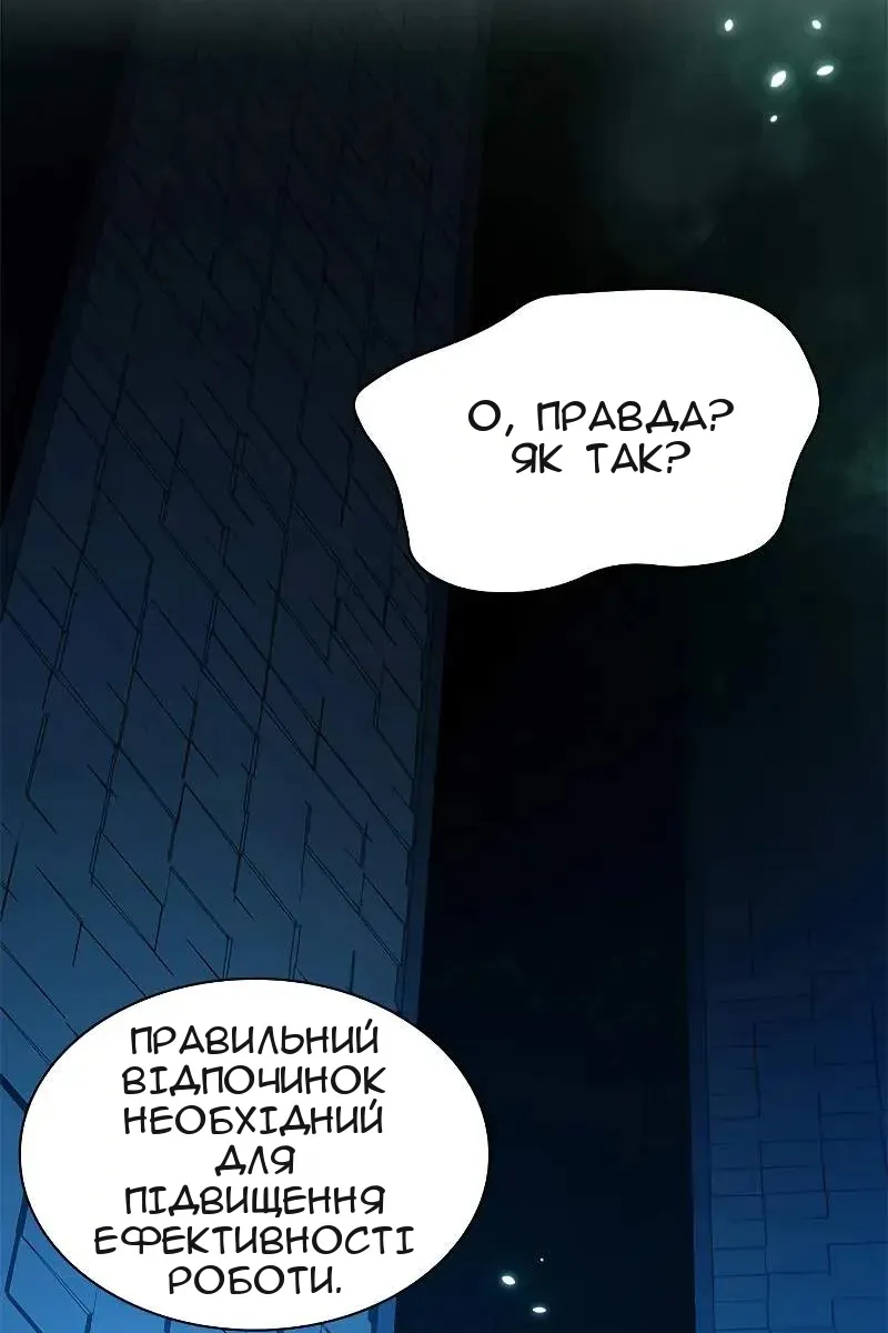 Сторінка 34