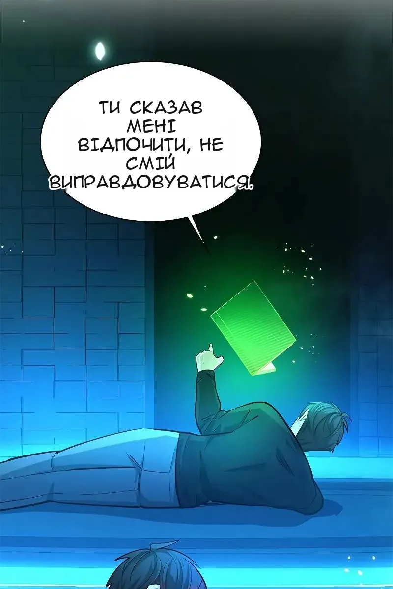 Сторінка 36