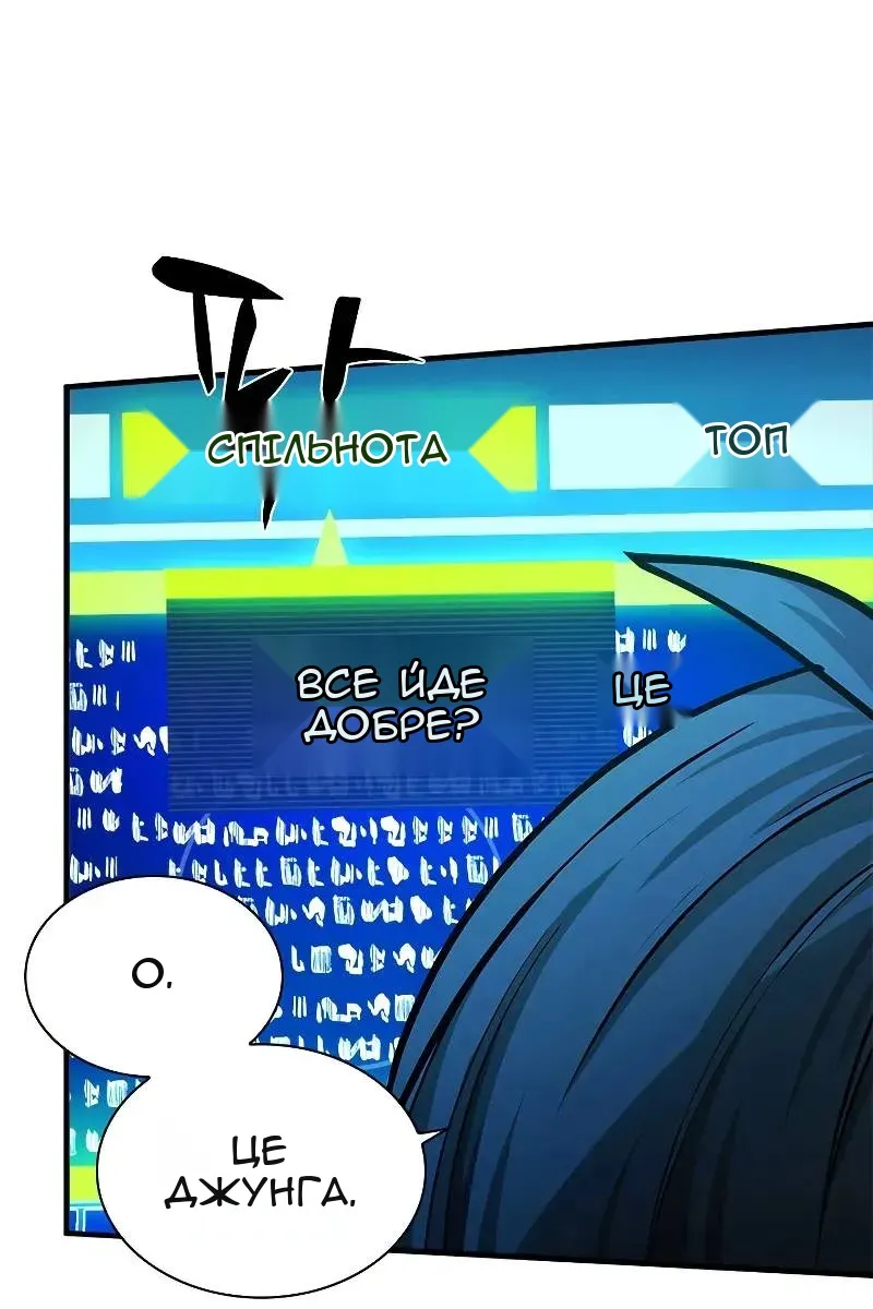 Сторінка 38