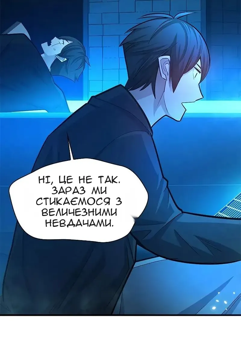 Сторінка 40