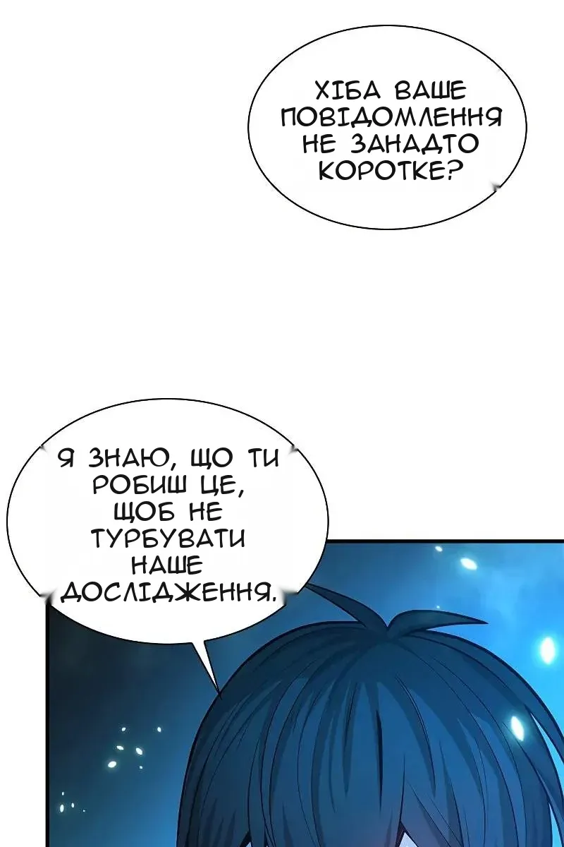 Сторінка 41
