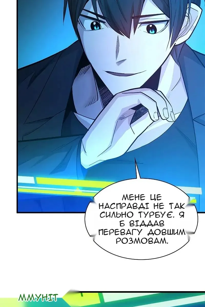Сторінка 42