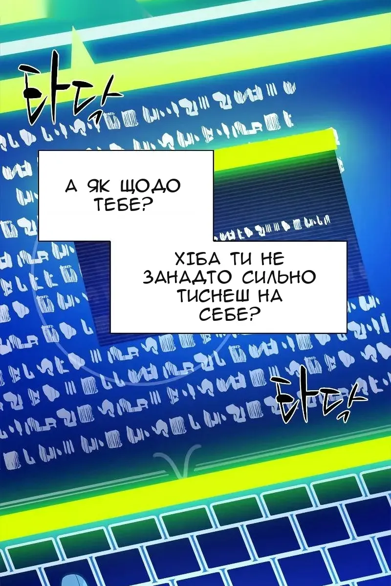 Сторінка 43