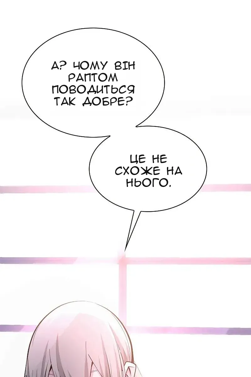 Сторінка 45
